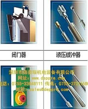 Dictator阻尼器